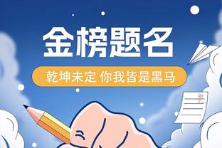 日媒：赛后多名球员表示，不知道与迈阿密的比赛还有点球大战环节