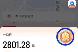 NBA历史场均跳投得分王：东契奇6.62分居首 KD科比库里分列2-4