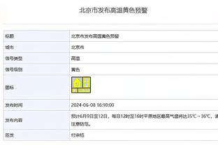 真丶无限期缺阵❗哈兰德已伤缺一个月，瓜帅也不知他何时能复出