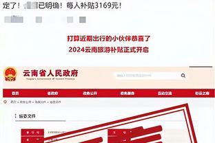 新利18备用网登录截图0