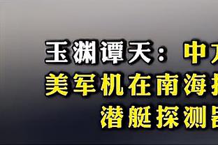 直播吧视频直播沙特国家德比！新月明晨1点冲击25连胜，米神停赛