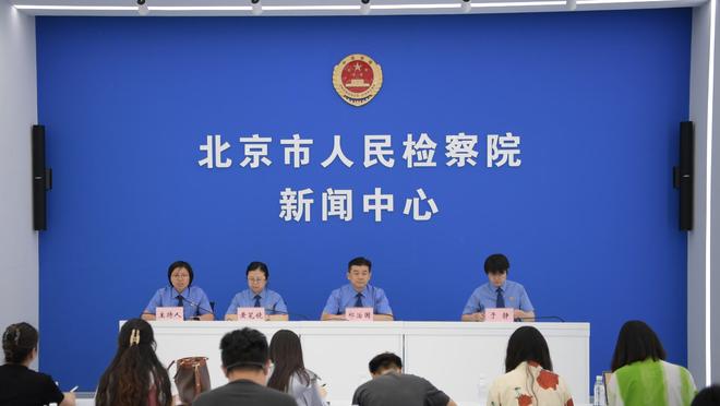 开云足球官网首页入口网址截图0