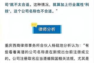 开云足球官网首页入口网址截图2